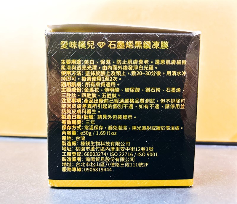 試用